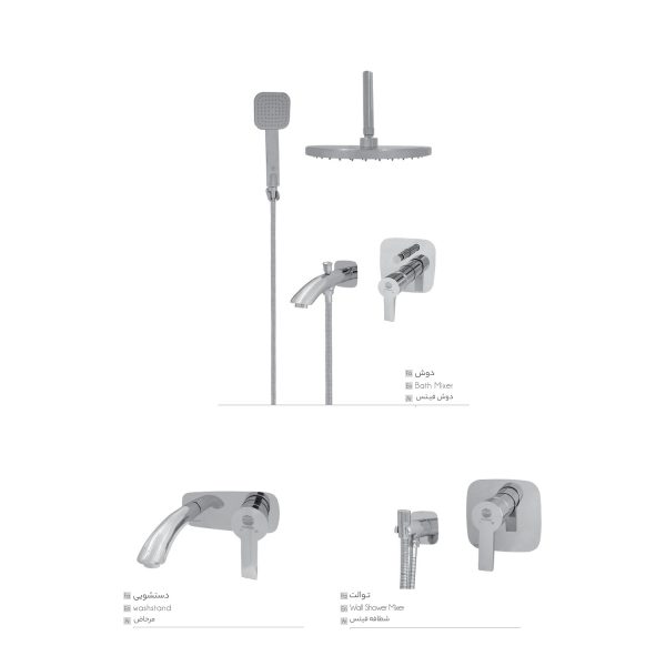 Z0204 Arya (type A) Set