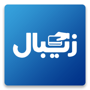 Zibal Logo Footer